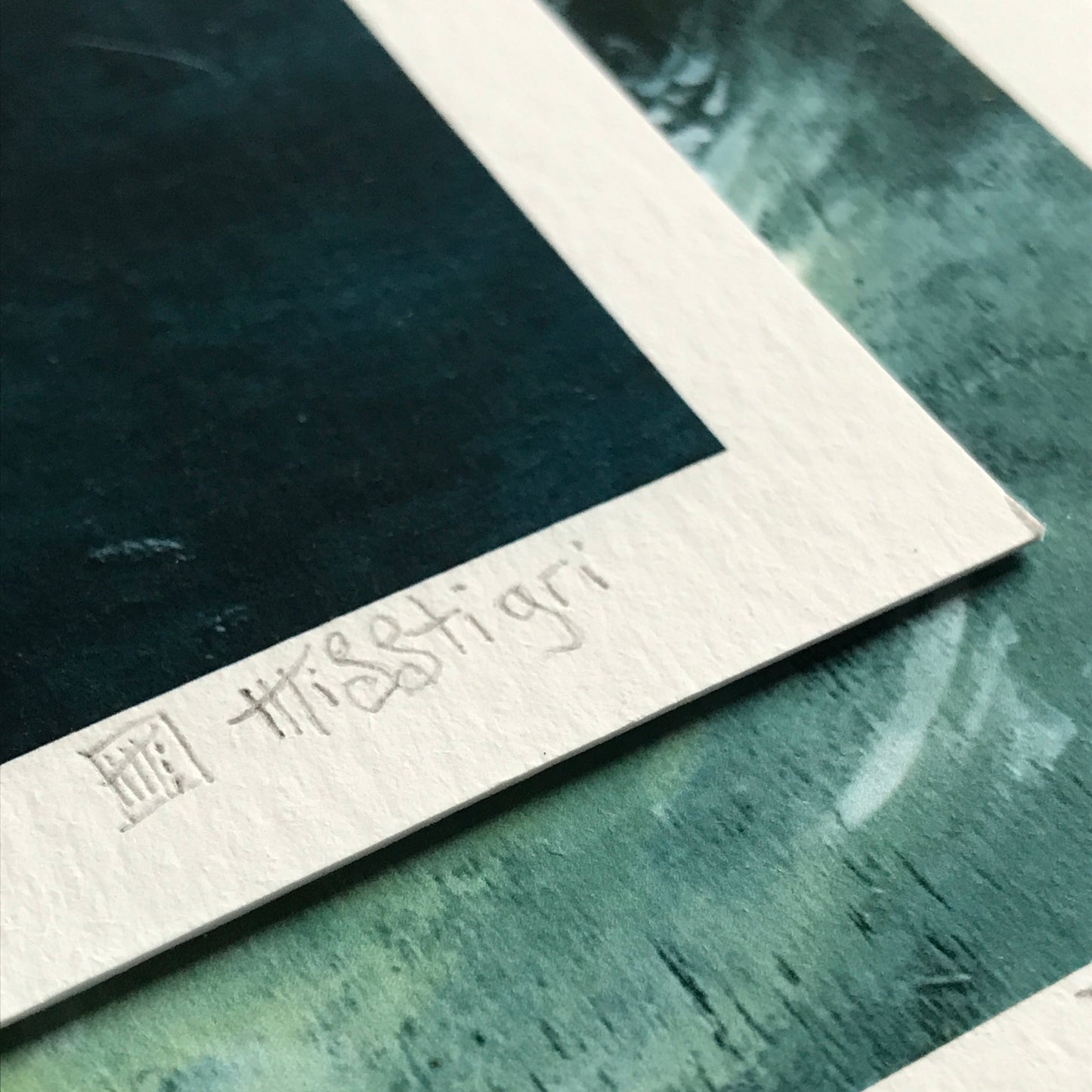 Immersion (tirage signé)